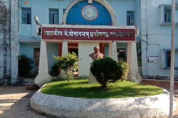 MoU between Teachers Education University and Chhattisgarh College