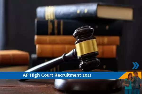 Andhra Pradesh High Court Recruitment for the posts of District Judge