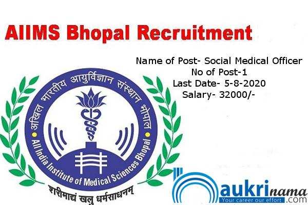 AIIMS Bhopal  Recruitment for the post of   Medical Social Worker    , Click here to Apply