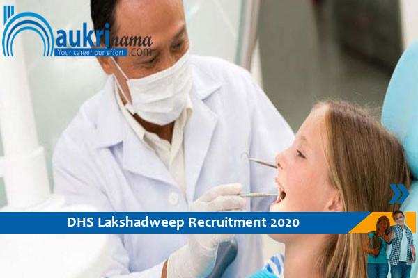 DHS Lakshadweep Recruitment for the post of   Dental Technician , Click here to Apply