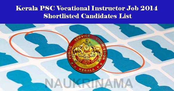 Kerala PSC Vocational Instructor Job 2014 Shortlisted Candidates List