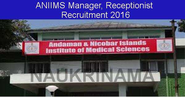 ANIIMS Recruitment 2016- Manager and other Posts