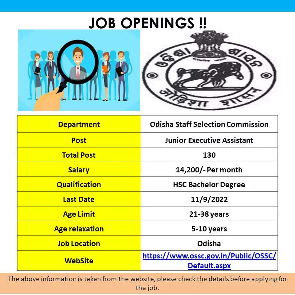 OSSC Recruitment 2022 - Odisha Staff Selection Commission (OSSC) has invited applications from eligible candidates for Junior Executive Assistant posts
