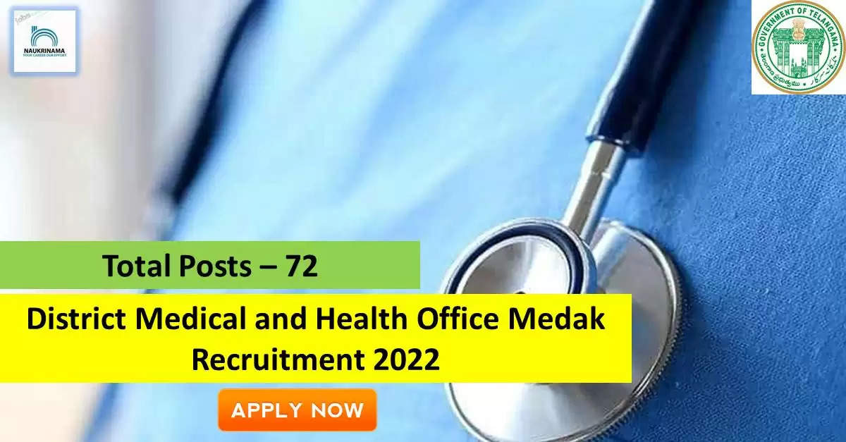 Government Jobs 2022 - District Medical and Health Office Medak (DMHO Medak) has invited applications from young and eligible candidates to fill the post of Mid-Level Health Provider. If you have obtained a Diploma, B.Com, B.Sc, BAMS, MBBS, Post Graduation Diploma, MD, or MSW degree and you are looking for government jobs for many days, then you can apply for these posts. Important Dates and Notifications – Post Name – Mid-Level Health Provider Total Posts – 72 Last Date – 17 September 2022 Location - Telangana District Medical and Health Office Medak (DMHO Medak) Post Details 2022 Age Range - The minimum age of candidates will be 18 years and maximum age will be 44 years and reserved category will be given 5 – 10 years relaxation in age limit. salary - The candidates who will be selected for these posts will be given a salary of 13,000/- to 1,30,000/- per month. Qualification - Candidates should have Diploma, B.Com, B.Sc, BAMS, MBBS, Post Graduation Diploma, MD, MSW Degree from any recognized institute and experience in relevant subject. Selection Process Candidate will be selected on the basis of written examination. How to apply - Eligible and interested candidates may apply online on prescribed format of application along with self restrictive copies of education and other qualification, date of birth and other necessary information and documents and send before due date. Official Site of District Medical and Health Office Medak (DMHO Medak) Download Official Release From Here Know more about Telangana Govt Jobs here