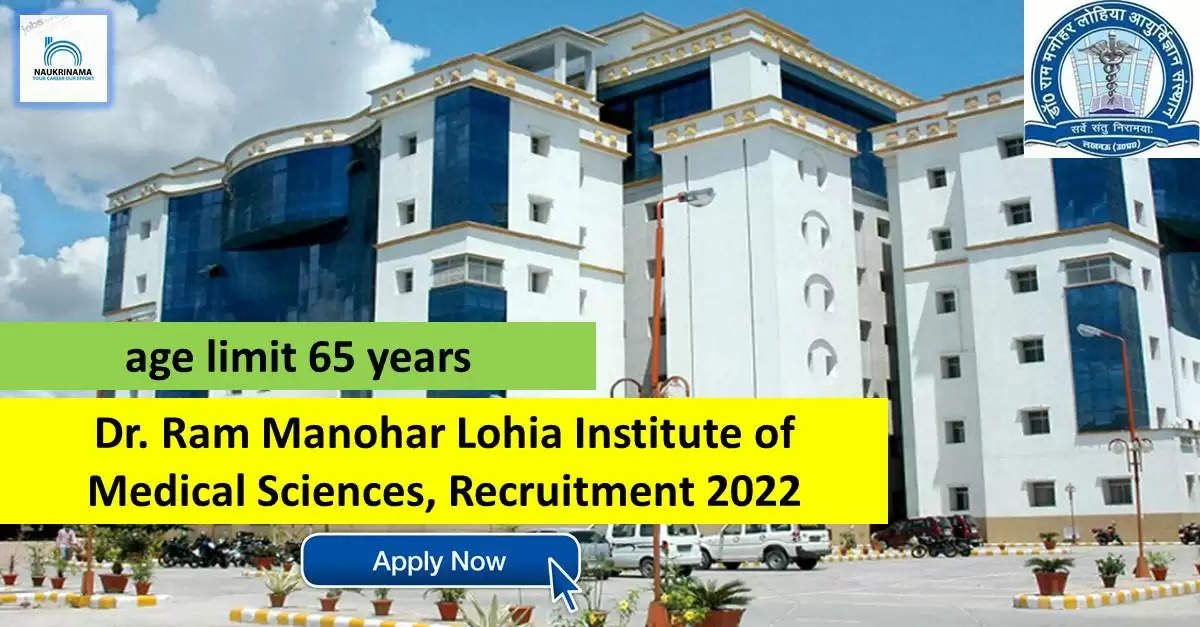 RMLIMS Recruitment 2022: Dr. Ram Manohar Lohia Institute of Medical Sciences (RMLIMS) has a great opportunity to get a job (Sarkari Naukri). RMLIMS has invited applications to fill up the posts of Teaching Associate (RMLIMS Recruitment 2022). Interested and eligible candidates who want to apply for these vacant posts (RMLIMS Recruitment 2022) can apply by visiting the official website of RMLIMS https://drrmlims.ac.in/. The last date to apply for these posts (RMLIMS Recruitment 2022) is 08 October.  Apart from this, candidates can also directly apply for these posts (RMLIMS Recruitment 2022) by clicking on this official link https://drrmlims.ac.in/. If you need more detail information related to this recruitment, then you can see and download the official notification (RMLIMS Recruitment 2022) through this link RMLIMS Recruitment 2022 Notification PDF. A total of 9 posts will be filled under this recruitment (RMLIMS Recruitment 2022) process.  Important Dates for RMLIMS Recruitment 2022  Starting date of online application - 15 September  Last date to apply online - 08 October  RMLIMS Recruitment 2022 Vacancy Details  Total No. of Posts- 9  Eligibility Criteria for RMLIMS Recruitment 2022  Graduation, B.Com  Age Limit for RMLIMS Recruitment 2022  Candidates age limit should be between 65 years.  Salary for RMLIMS Recruitment 2022  34,170/- to 60,166/- per month  Selection Process for RMLIMS Recruitment 2022  Selection Process Candidate will be selected on the basis of written examination.  How to Apply for RMLIMS Recruitment 2022  Interested and eligible candidates may apply through official website of RMLIMS (https://drrmlims.ac.in/) latest by 08 October 2022. For detailed information regarding this, you can refer to the official notification given above.    If you want to get a government job, then apply for this recruitment before the last date and fulfill your dream of getting a government job. You can visit naukrinama.com for more such latest government jobs information.