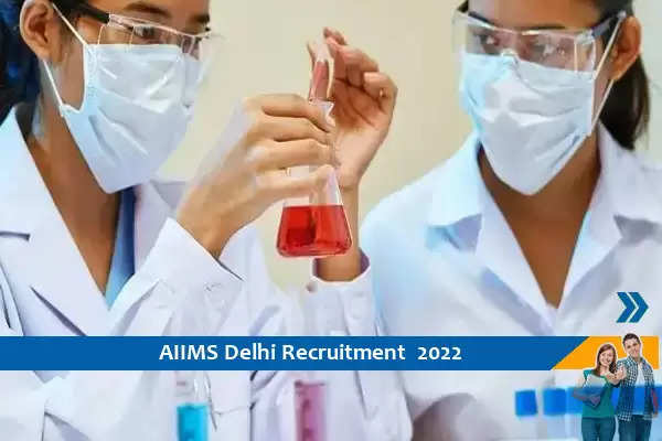 AIIMS Delhi में रिसर्च सहयोगी पद पर भर्ती, अंतिम तिथि से पहले आवेदन करें