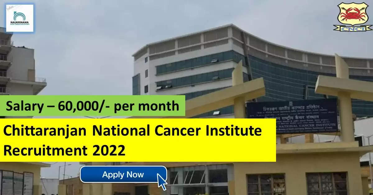 Government Jobs 2022 - Chittaranjan National Cancer Institute (CNCI) has invited applications from young and eligible candidates to fill the post of Medical Officer, Nuclear Medical Technologist. If you have obtained a diploma degree and you are looking for a government job for many days, then you can apply for these posts. Important Dates and Notifications – Post Name – Medical Officer, Nuclear Medicine Technologist Total Posts – 3 Date of Interview – 19 September 2022 Location - West Bengal Chittaranjan National Cancer Institute (CNCI) Post Details 2022 Age Range - The maximum age of the candidates will be 55 years and there will be relaxation in the age limit for the reserved category. salary - The candidates who will be selected for these posts will be given salary of 60,000/- per month. Qualification - Candidates should have B.Sc degree from any recognized institute and have experience in the relevant subject. Application Fee – 200/- Selection Process Candidate will be selected on the basis of written examination. How to apply - Eligible and interested candidates may apply online on prescribed format of application along with self restrictive copies of education and other qualification, date of birth and other necessary information and documents and send before due date. Official site of Chittaranjan National Cancer Institute (CNCI) Download Official Release From Here Get information about more government jobs in West Bengal from here