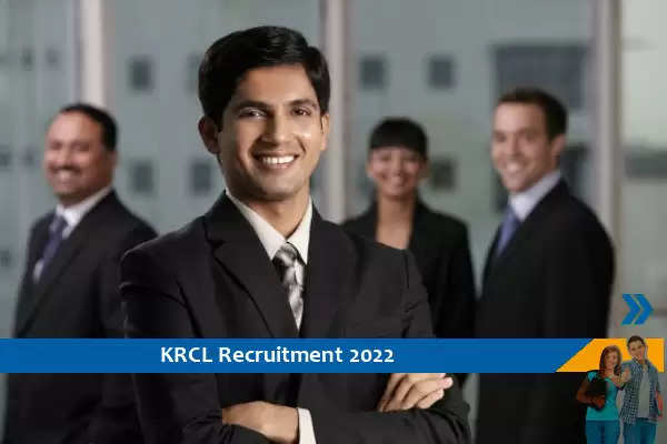 KRCL में डिप्टी जनरल प्रबंधक के पद पर भर्ती, 105592/-प्रतिमाह वेतन मिलेगा