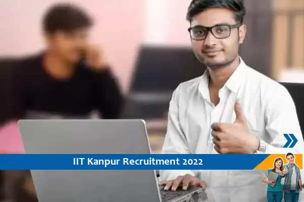 सहायक परियोजना प्रबंधक के पद पर निकली हैं IIT Kanpur में भर्ती, अंतिम तिथि-31-7-2022