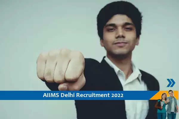AIIMS Delhi में वैज्ञानिक और लैब तकनीशियन के पदों पर भर्ती