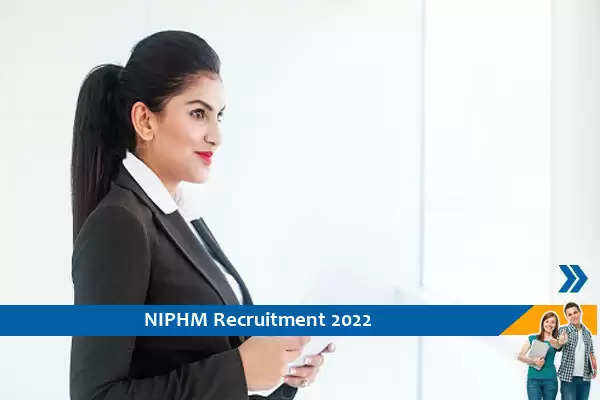 वरिष्ठ रिसर्च फेलो के पदो पर NIPHM में निकली भर्तियां, इंटरव्यू के माध्यम से होगा चयन