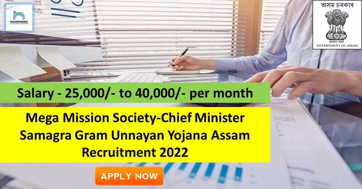 Government Jobs 2022 - Mega Mission Society-Mukhyamantri Samagra Gramya Unnayan Yojana Assam (MMS-CMSGUY Assam) has invited applications from young and eligible candidates to fill the post of Accounts Assistant. If you have obtained Diploma, M.Com degree in computer and you are looking for government job for many days, then you can apply for these posts. Important Dates and Notifications – Post Name - Accounts Assistant Total Posts – 1 Last Date – 01 October 2022 Location - Assam Mega Mission Society-Mukhyamantri Samagra Gram Unnayan Yojana Assam (MMS-CMSGUY Assam) Post Details 2022 Age Range - The minimum age and maximum age of the candidates will be valid as per the rules of the department and age relaxation will be given to the reserved category. salary - The candidates who will be selected for these posts will be given a salary of 25,000/- to 40,000/- per month. Qualification - Candidates should have Diploma in Computer, M.Com Degree from any recognized Institute and experience in related subject. Selection Process Candidate will be selected on the basis of written examination. How to apply - Eligible and interested candidates may apply online on prescribed format of application along with self restrictive copies of education and other qualification, date of birth and other necessary information and documents and send before due date. Official Site of Mega Mission Society-Mukhyamantri Samagra Gram Unnayan Yojana Assam (MMS-CMSGUY Assam) Download Official Release From Here Know more about Assam government jobs here