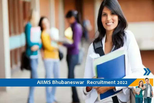 AIIMS Bhubaneswar में जिला परियोजना समन्वयक के पद पर भर्ती