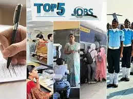 top 5 government jobs of the day 15 Sep