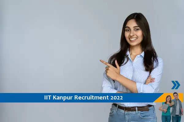 IIT Kanpur में सहायक परियोजना प्रबंधक के पद पर भर्ती