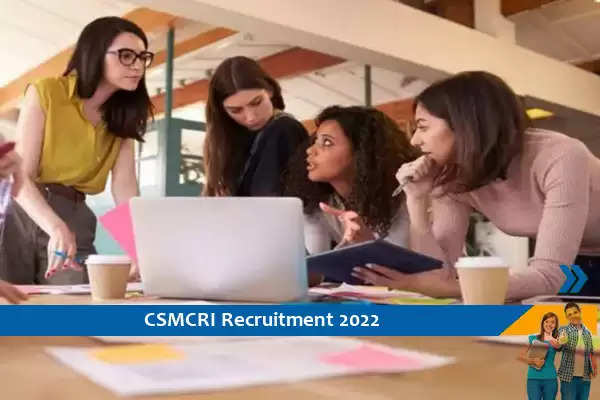 CSMCRI में परियोजना सहयोगी के पद पर भर्ती