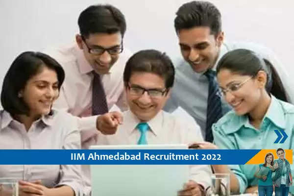 IIM Ahmedabad में रिसर्च सहयोगी के पद पर भर्ती