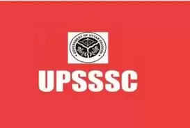 UPSSSC Result 2022 Declared: Uttar Pradesh Subordinate Services Selection Commission has declared the result of Accountant Exam (UPSSSC Lekhpal Result 2022). All the candidates who have appeared in this exam (UPSSSC Lekhpal Exam 2022) can check their result (UPSSSC Lekhpal Result 2022) by visiting the official website of UPSSSC at uppsc.up.nic.in. This recruitment (UPSSSC Recruitment 2022) exam was conducted on 31st July, 2022.  Apart from this, candidates can also directly check UPSC NDA 2022 Result (UPSSSC Lekhpal Result 2022) by clicking on this official link https://uppsc.up.nic.in/. Along with this, by following the steps given below, you can also view and download your result (UPSSSC Lekhpal Result 2022). Candidates who will clear this exam have to keep watching the official release issued by the department for further process. The complete details of the recruitment process will be available on the official website of the department.    Exam Name – UPSSSC Lekhpal Exam 2022  Exam held date – July 31, 2022  Result declaration date - 23 September 2022  UPSSSC Lekhpal Result 2022 - How to check your result?  1. Open the official website of UPSSSC, uppsc.up.nic.in.  2. Click on the UPSSSC Lekhpal Result 2022 link given on the home page.  3. Enter your Roll No. in the page that is open. Enter and check your result.  4. Download the UPSSSC Lekhpal Result 2022 and keep a hard copy of the result with you for future need.  For all the latest information related to government exams, you should visit naukrinama.com. Here you will get all the information and details related to the result of all the exams, admit card, answer key, etc.