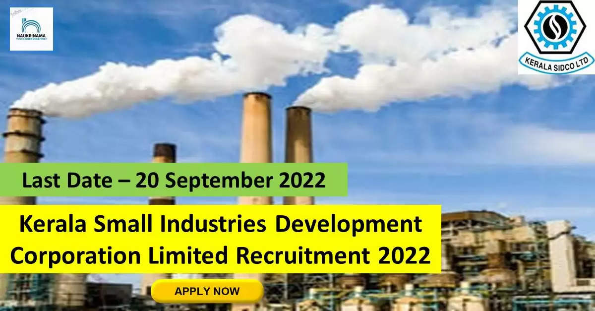 Kerala SIDCO Recruitment 2022 - Get Apply Form For 18 CNC Wire Cut Operator, Machine Operator Job Vacancies @ keralasidco.com