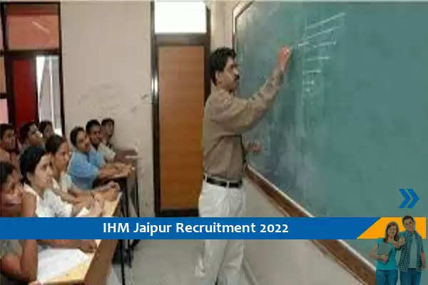 IHM Jaipur में लोअर डिविजन क्लर्क और टीचिंग सहायक के पदों पर भर्ती