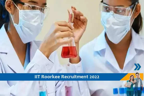 IIT Roorkee में वैज्ञानिक सहायक पद पर निकली भर्ती, 18000/- प्रतिमाह मिलेगा वेतन