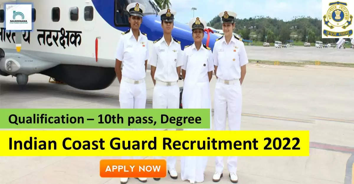 ICG Recruitment 2022: A great opportunity has come out to get a job (Sarkari Naukri) in the Indian Coast Guard (ICG). ICG has invited applications to fill the posts of Multi Tasking Staff (Peon, ICG Recruitment 2022). Interested and eligible candidates who want to apply for these vacant posts (ICG Recruitment 2022) can visit the official website of ICG https:/ You can apply by visiting /joinindiancoastguard.gov.in/ The last date to apply for these posts (ICG Recruitment 2022) is October 10.  Apart from this, candidates can also directly apply for these posts (ICG Recruitment 2022) by clicking on this official link https://joinindiancoastguard.gov.in/. If you want more detail information related to this recruitment, then you can see and download the official notification (ICG Recruitment 2022) through this link ICG Recruitment 2022 Notification PDF. A total of 2 posts will be filled under this recruitment (ICG Recruitment 2022) process.  Important Dates for ICG Recruitment 2022  Starting date of online application - 10 September  Last date to apply online - 10 October  ICG Recruitment 2022 Vacancy Details  Total No. of Posts- 2  Eligibility Criteria for ICG Recruitment 2022  10th pass, degree  Age Limit for ICG Recruitment 2022  Candidates age limit should be between 18 to 27 years  Selection Process for ICG Recruitment 2022  Selection Process Candidate will be selected on the basis of written examination.  How to Apply for ICG Recruitment 2022  Interested and eligible candidates may apply through official website of ICG (https://joinindiancoastguard.gov.in/) latest by 10 October 2022. For detailed information regarding this, you can refer to the official notification given above.    If you want to get a government job, then apply for this recruitment before the last date and fulfill your dream of getting a government job. You can visit naukrinama.com for more such latest government jobs information.