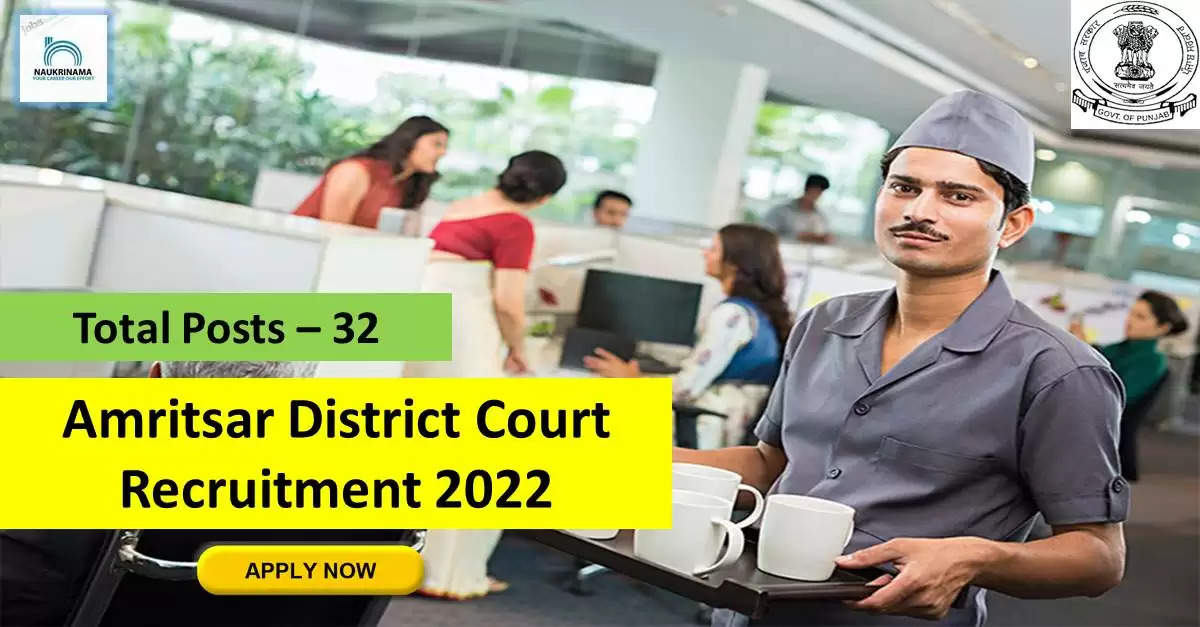 Government Jobs 2022 - Amritsar District Court has invited applications from young and eligible candidates to fill the post of Peon. If you have obtained a degree and you are looking for a government job for many days, then you can apply for these posts. Important Dates and Notifications – Post Name - Peon Total Posts – 32 Last Date – 23 September 2022 Location - Punjab Amritsar District Court Post Details 2022 Age Range - Candidates minimum age of 18 years and maximum age of 35 years will be valid and age relaxation will be given to reserved category. salary - The candidates who will be selected for these posts will be given salary as per the rules of the department. Qualification - Candidates should have a degree from any recognized institute and have experience in the relevant subject. Selection Process Candidate will be selected on the basis of written examination. How to apply - Eligible and interested candidates may apply online on prescribed format of application along with self restrictive copies of education and other qualification, date of birth and other necessary information and documents and send before due date. Amritsar District Court Official Site Download Official Release From Here Know more about Punjab Govt Jobs here