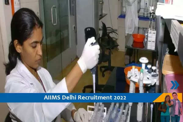 AIIMS Delhi में नॉन मेडिकल पदो पर भर्ती, अंतिम तिथि से पहले आवेदन करें
