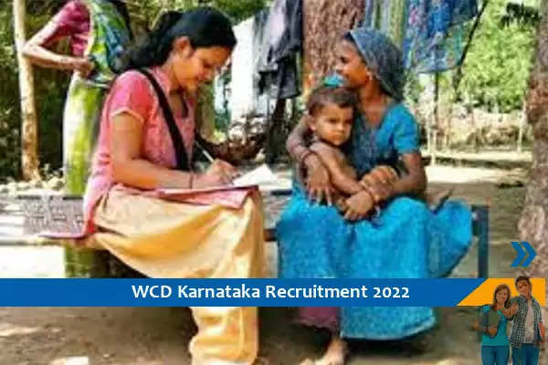 WCD Karnataka में आंगनबाड़ी वर्कर और हेल्पर के पद पर भर्ती