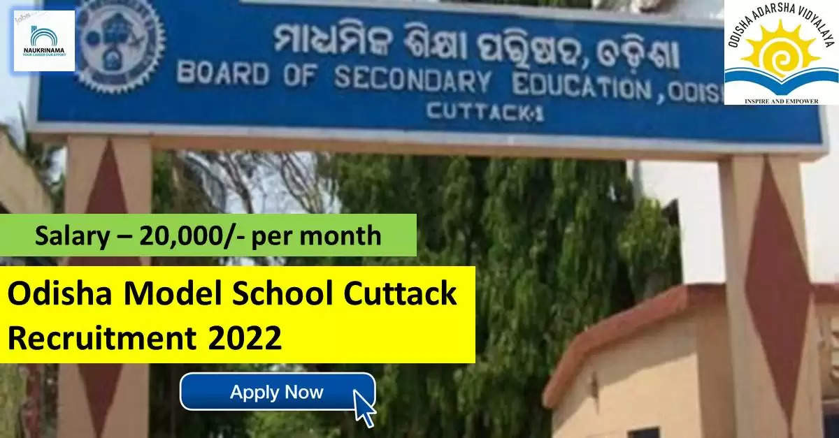 OAV Recruitment 2022: A great opportunity has come out to get a job (Sarkari Naukri) in Odisha Adarsh ​​Vidyalaya Cuttack (OAV). OAV has invited applications to fill the posts of TGT (OAV Recruitment 2022). Interested and eligible candidates who want to apply for these vacancies (OAV Recruitment 2022) can apply by visiting the official website of OAV https://cuttack.nic.in/. The last date to apply for these posts (OAV Recruitment 2022) is 20 September.  Apart from this, candidates can also directly apply for these posts (OAV Recruitment 2022) by clicking on this official link https://cuttack.nic.in/. If you need more detail information related to this recruitment, then you can see and download the official notification (OAV Recruitment 2022) through this link OAV Recruitment 2022 Notification PDF. A total of 1 posts will be filled under this recruitment (OAV Recruitment 2022) process.  Important Dates for OAV Recruitment 2022  Starting date of online application - 13 September  Last date to apply online - 20 September  OAV Recruitment 2022 Vacancy Details  Total No. of Posts- 1  Eligibility Criteria for OAV Recruitment 2022  Degree in Arts / Hindi, B.H.Ed  Age Limit for OAV Recruitment 2022  as per the rules of the department  Salary for OAV Recruitment 2022  20,000/- per month  Selection Process for OAV Recruitment 2022  Selection Process Candidate will be selected on the basis of written examination.  How to Apply for OAV Recruitment 2022  Interested and eligible candidates can apply through official website of OAV (https://cuttack.nic.in/) latest by 20 September 2022. For detailed information regarding this, you can refer to the official notification given above.    If you want to get a government job, then apply for this recruitment before the last date and fulfill your dream of getting a government job. You can visit naukrinama.com for more such latest government jobs information.