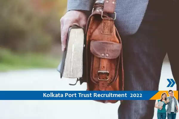 वरिष्ठ डिप्टी चीफ लेखा अधिकारी के रिक्त पद पर कोलकाता पोर्ट ट्रस्ट में भर्ती