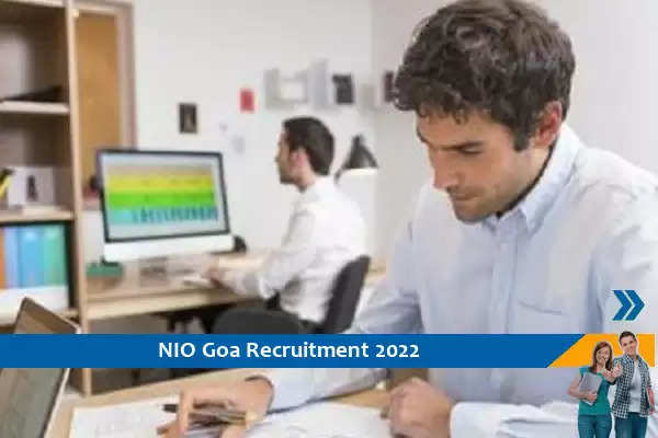 परियोजना सहयोगी के पद पर निकाली NIO Goa में भर्ती, अंतिम तिथि से पहले करें आवेदन