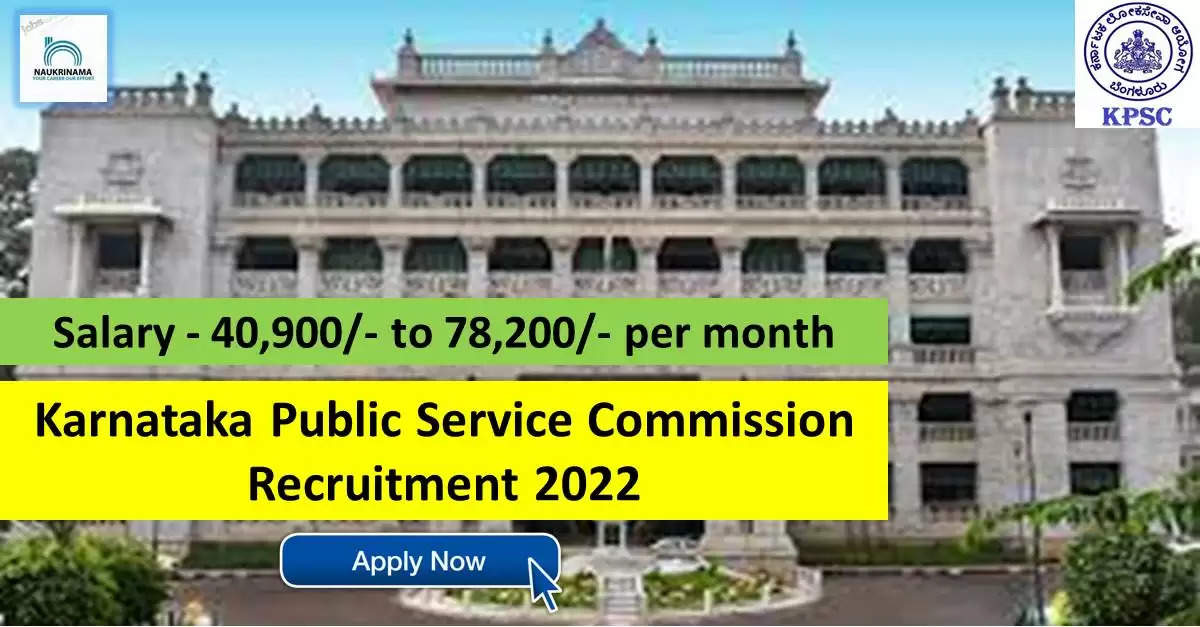 Government Jobs 2022 - Karnataka Public Service Commission (KPSC) has invited applications from young and eligible candidates to fill the post of Assistant Director of Fisheries. If you have obtained graduation degree, B.F.Sc degree and you are looking for government job for many days, then you can apply for these posts. Important Dates and Notifications – Post Name - Assistant Director of Fisheries Total Posts – 8 Last Date – 19 October 2022 Location - Karnataka Karnataka Public Service Commission (KPSC) Vacancy Details 2022 Age Range - Candidates minimum age of 18 years and maximum age of 35 years will be valid and reserved category will be given 3 – 10 years relaxation in age limit. salary - The candidates who will be selected for these posts will be given salary from 40,900/- to 78,200/- per month. Qualification - Candidates should have Graduation degree, B.F.Sc degree from any recognized institute and experience in relevant subject. Application Fee:- SC/ST/Cat-I & PH Candidates: Rs.35/- Ex-Servicemen Candidates: Rs.85/- Cat-2A/2B/3A & 3B Candidates: Rs.335/- General Candidates: Rs. Rs.635/- Selection Process Candidate will be selected on the basis of written examination. How to apply - Eligible and interested candidates may apply online on prescribed format of application along with self restrictive copies of education and other qualification, date of birth and other necessary information and documents and send before due date. Official site of Karnataka Public Service Commission (KPSC) Download Official Release From Here Get information about more Government Jobs in Karnataka from here