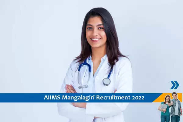 AIIMS Mangalagiri Recruitment 2022: All India Institute of Medical Sciences Mangalagiri (AIIMS Mangalagiri) invites application for the position AIIMS Mangalagiri Senior Resident at aiimsmangalagiri.edu.in Recruitment 2022. Read details, eligibility criteria mentioned below for the vacancy and eligible candidates can submit their application directly to AIIMS Mangalagiri before 17-08-2022."