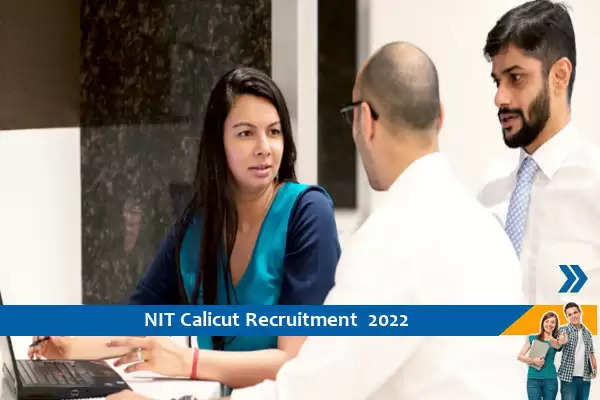 NIT Calicut में जूनियर रिसर्च फेलो के पद पर भर्ती, इंटरव्यू के माध्यम से होगा चयन