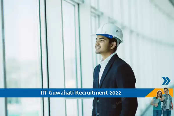 IIT Guwahati  में सिस्टम इंजीनियर के पद पर निकली भर्ती, इंटरव्यू-25-7-2022