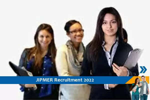 JIPMER में डेटा एंट्री ऑपरेटर के पदों पर भर्ती
