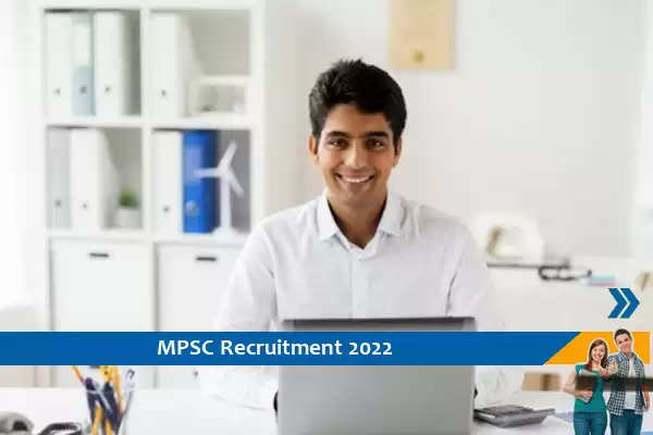 Maharashtra government Jobs 2022, Mumbai Government Jobs 2022, Junior Technical Officer Government Jobs 2022, MPSC Government Jobs 2022, B.Tech Pass Government Jobs 2022