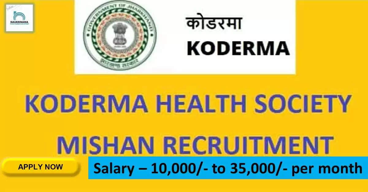 Government Jobs 2022 - Zilla Swasthya Samiti Koderma has invited applications from young and eligible candidates to fill the post of Staff Nurse, Lab Technician. If you have obtained ITI, 12th, ANM, GNM, Diploma, Degree, Graduation, Masters Degree, Post Graduation, Post Graduation degree and you are looking for government job since many days, then you can apply for these posts. Is. Important Dates and Notifications – Post Name – Staff Nurse, Lab Technician Total Posts – 53 Last Date – 28 September 2022 Location - Jharkhand District Health Society Koderma Vacancy Details 2022 Age Range - Candidates minimum age of 21 years and maximum age of 35 years will be valid and age relaxation will be given to reserved category. salary - The candidates who will be selected for these posts will be given a salary of 10,000/- to 35,000/- per month. Qualification - Candidates should have ITI, 12th, ANM, GNM, Diploma, Degree, Graduation, Masters Degree, Post Graduation, Post Graduation Degree from any recognized institute and experience in relevant subject. Application Fee:- General / OBC Candidates: Rs. 400/-, For SC/ ST Candidates: Rs. 200/- Selection Process Candidate will be selected on the basis of written examination. How to apply - Eligible and interested candidates may apply online on prescribed format of application along with self restrictive copies of education and other qualification, date of birth and other necessary information and documents and send before due date. Official Site of District Health Society Koderma Download Official Release From Here Get information about more government jobs of Jharkhand from here