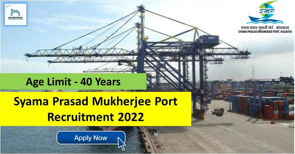 Government Jobs 2022 - Shyama Prasad Mukherjee Port has invited applications from young and eligible candidates to fill the post of Laboratory Assistant. If you have obtained 12th, DMLT degree and you are looking for government job for many days, then you can apply for these posts. Important Dates and Notifications – Post Name - Laboratory Assistant Total Posts – 1 Date of Interview – 14 October 2022 Location - West Bengal Syama Prasad Mukherjee Port Post Details 2022 Age Range - The maximum age of the candidates will be 40 years and there will be 5 years relaxation in the age limit for the reserved category. salary - The candidates who will be selected for these posts will be given salary of 20,202/- per month. Qualification - Candidates should have 12th, DMLT degree from any recognized institute and have experience in related subject. Selection Process Candidate will be selected on the basis of written examination. How to apply - Eligible and interested candidates may apply online on prescribed format of application along with self restrictive copies of education and other qualification, date of birth and other necessary information and documents and send before due date. Official Site of Shyama Prasad Mukherjee Port Download Official Release From Here Get information about more government jobs in West Bengal from here