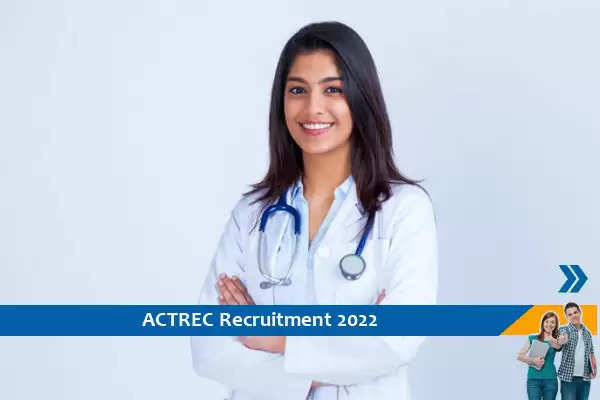स्टॉफ नर्स के पद पर ACTREC Mumbai में निकली भर्ती, इस दिन होगा इंटरव्यू
