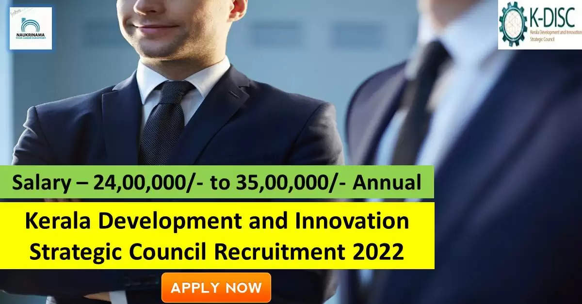 Government Jobs 2022 - Kerala Development and Innovation Strategic Council (KDISC) has invited applications from young and eligible candidates to fill the post of Executive Director. If you have obtained post graduation degree and you are looking for government job for many days, then you can apply for these posts. Important Dates and Notifications – Post Name - Executive Director Total Posts – Last Date – 20 September 2022 Location - Kerala Kerala Development and Innovation Strategic Council (KDISC) Post Details 2022 Age Range - Candidates minimum age of 35 years and maximum age of 50 years will be valid and age relaxation will be given to reserved category. salary - The candidates who will be selected for these posts will be given annual salary of 24,00,000/- to 35,00,000/-. Qualification - Candidates should have Post Graduation Degree from any recognized institute and experience in relevant subject. Selection Process Candidate will be selected on the basis of written examination. How to apply - Eligible and interested candidates may apply online on prescribed format of application along with self restrictive copies of education and other qualification, date of birth and other necessary information and documents and send before due date. Official site of Kerala Development and Innovation Strategic Council (KDISC) Download Official Release From Here Get information about more Government Jobs in Kerala from here