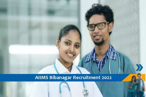 AIIMS Bibinagar ने वरिष्ठ रेजिडेंट के पदों निकाली भर्ती, इंटरव्यू- 29-7-2022