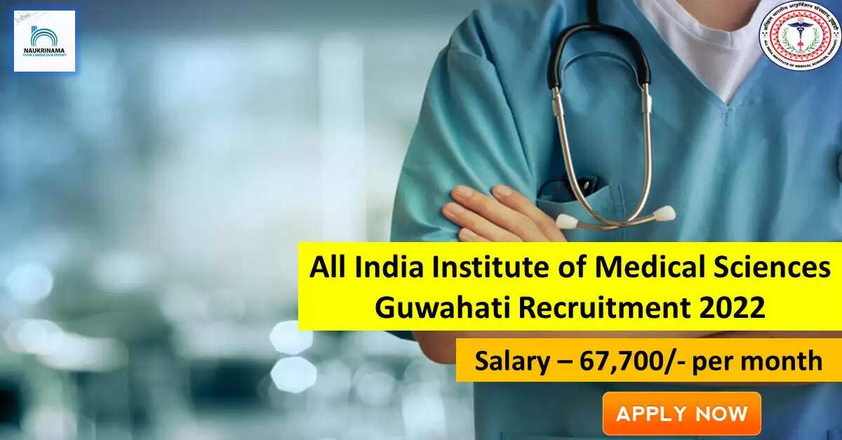 AIIMS Recruitment 2022: A great opportunity has come out to get a job (Sarkari Naukri) in All India Institute of Medical Sciences Guwahati (AIIMS Guwahati). AIIMS has invited applications to fill the posts of Senior Resident (AIIMS Recruitment 2022). Interested and eligible candidates who want to apply for these vacant posts (AIIMS Recruitment 2022) can apply by visiting the official website of AIIMS https://aiimsguwahati.ac.in/. The last date to apply for these posts (AIIMS Recruitment 2022) is 25 September. Apart from this, candidates can also directly apply for these posts (AIIMS Recruitment 2022) by clicking on this official link https://aiimsguwahati.ac.in/. If you want more detail information related to this recruitment, then you can see and download the official notification (AIIMS Recruitment 2022) through this link AIIMS Recruitment 2022 Notification PDF. A total of 40 posts will be filled under this recruitment (AIIMS Recruitment 2022) process. Important Dates for AIIMS Recruitment 2022 Starting date of online application - 27 August Last date to apply online - 25 September AIIMS Recruitment 2022 Vacancy Details Total No. of Posts- 40 Eligibility Criteria for AIIMS Recruitment 2022 MD / MS / DNB Age Limit for AIIMS Recruitment 2022 Candidates age limit should be between 45 years. Salary for AIIMS Recruitment 2022 67,700/- per month Selection Process for AIIMS Recruitment 2022 Selection Process Candidate will be selected on the basis of written examination. How to Apply for AIIMS Recruitment 2022 Interested and eligible candidates can apply through official website of AIIMS (https://aiimsguwahati.ac.in/) latest by 25 September 2022. For detailed information regarding this, you can refer to the official notification given above. If you want to get a government job, then apply for this recruitment before the last date and fulfill your dream of getting a government job. You can visit naukrinama.com for more such latest government jobs information.
