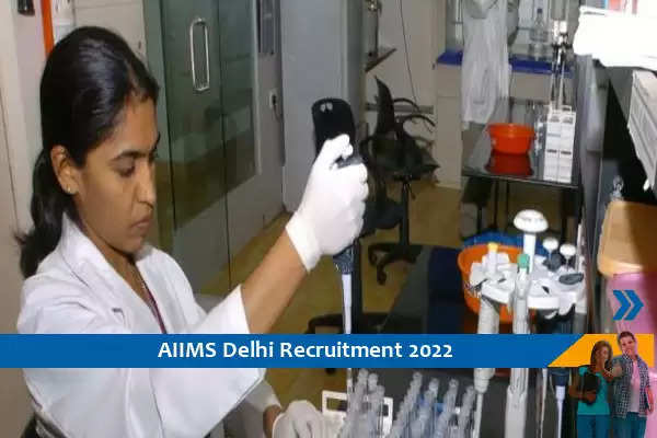 AIIMS Delhi ने नॉन टीचिंग पद पर निकाली भर्ती, अंतिम तिथि से पहले करें आवेदन