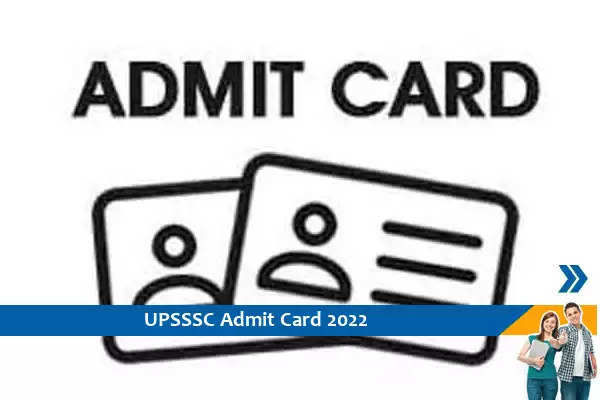 UPSSSC Admit Card 2022- लेखापाल मेन्स परीक्षा 2022 के प्रवेश पत्र के लिए यहां क्लिक करें