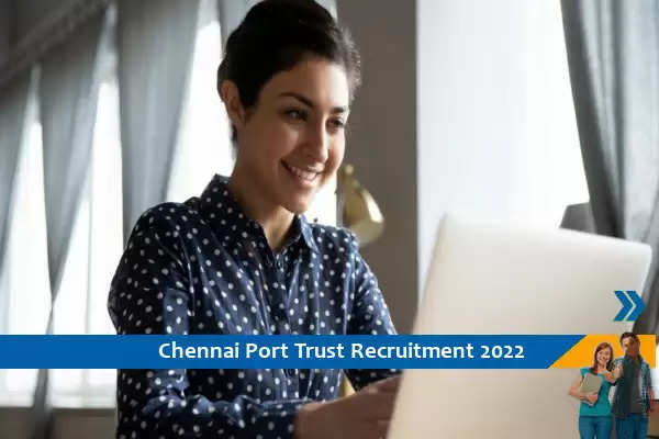 Chennai Port Trust में वरिष्ठ डिप्टी चीफ लेखा अधिकारी के पदों पर भर्ती