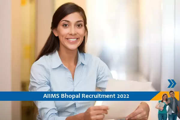 AIIMS Bhopal में नॉन मेडिकल पद पर निकाली भर्ती, स्नातक पास करें आवेदन
