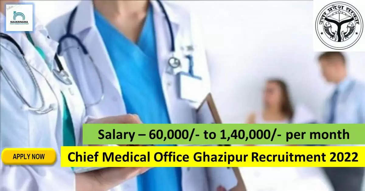 Government Jobs 2022 - Chief Medical Office Ghazipur (CMO Ghazipur) has invited applications from young and eligible candidates to fill the post of Medical Officer. If you have obtained MBBS, MD, MS degree and you are looking for government jobs for many days, then you can apply for these posts. Important Dates and Notifications – Post Name - Medical Officer Total Posts – 13 Date of Interview – 19 September 2022 Location - Uttar Pradesh Chief Medical Office Ghazipur (CMO Ghazipur) Post Details 2022 Age Range - The maximum age of the candidates will be 65 years and age relaxation will be given to the reserved category. salary - The candidates who will be selected for these posts will be given a salary of 60,000/- to 1,40,000/- per month. Qualification - Candidates should have MBBS, MD, MS degree from any recognized institute and experience in relevant subject. Selection Process Candidate will be selected on the basis of written examination. How to apply - Eligible and interested candidates may apply online on prescribed format of application along with self restrictive copies of education and other qualification, date of birth and other necessary information and documents and send before due date. Official Site of Chief Medical Office Ghazipur (CMO Ghazipur) Download Official Release From Here Get information about more government jobs of Uttar Pradesh from here