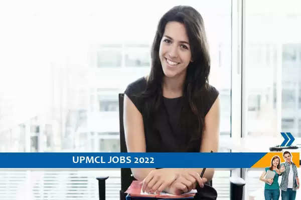 UPMCL
